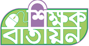 teachers.gov.bd