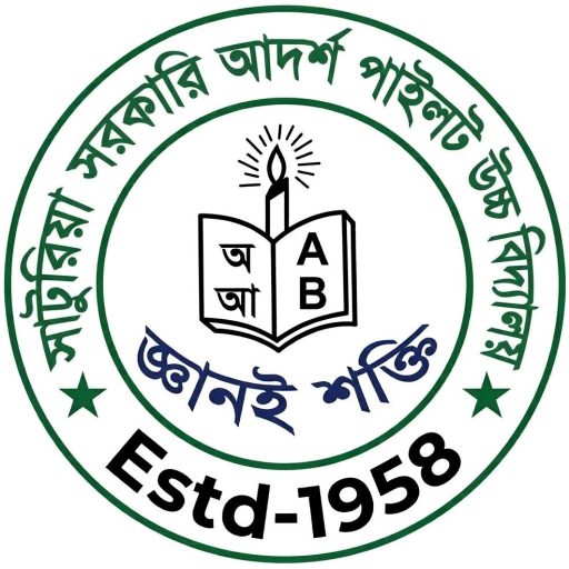 School Banner